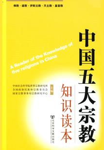 悬机门