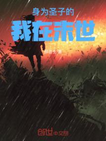 相越界