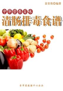 重生之这个王妃有点萌