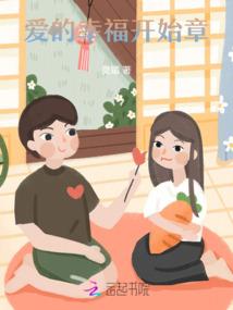 极品美女董事长老婆