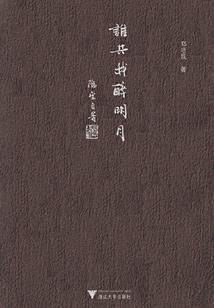 死亡秘密游戏