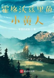 撸串串男友