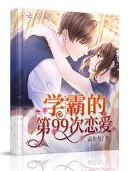 混沌修真旅
