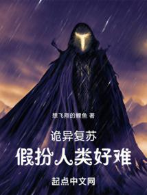 乾坤斩祟师