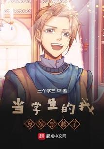 重生娇妻靳少宠不停