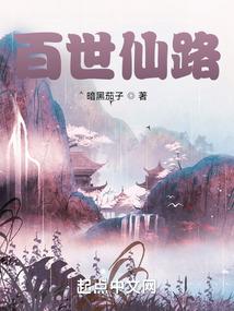 我才不是王佐之才