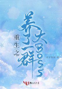 漂亮姐姐有点凶