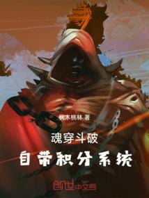 御华风行录