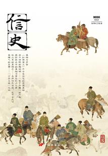 谁念西风独醉
