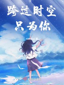 变身之羊村村花