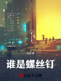 天生怒种