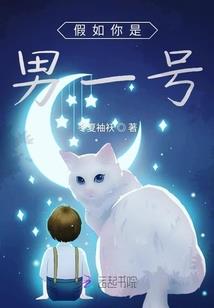 超级英雄养成记