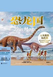 道途求仙