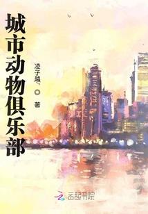 萌妃穿越邪王求放过