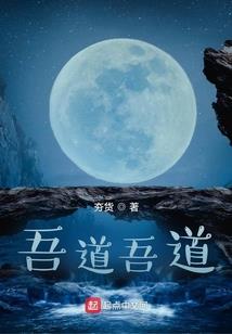 创世之无限进化