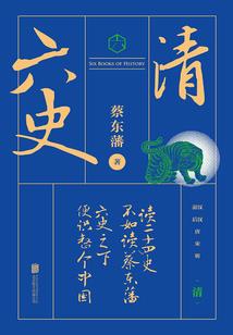 帝少心尖宠：早安，小妞