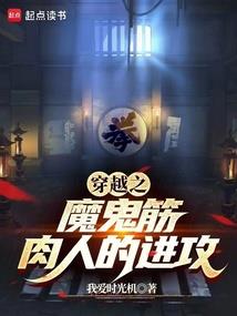 名侦探柯南之守梦人