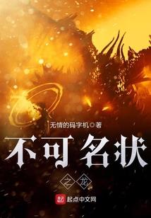 继续奔跑