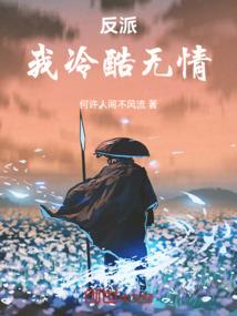 坚持往前走不回头