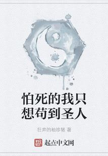 仙侠奇缘之步步清瑶