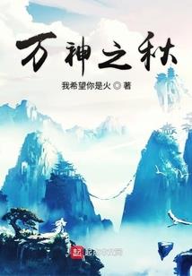 HP温婉冻人