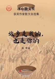 鬼医神算