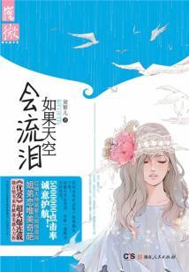 生离