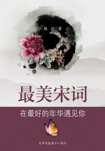 神梦水晶
