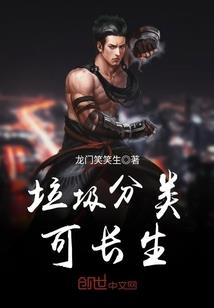 绝尘笔鬼