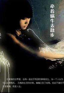 妖烽四起