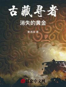 惊鲵含光