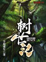寻一朵花