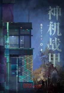 潜谈