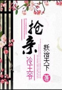 仙贼王