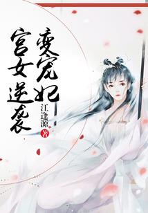 神奇的学校