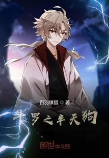 仙剑神游四世情