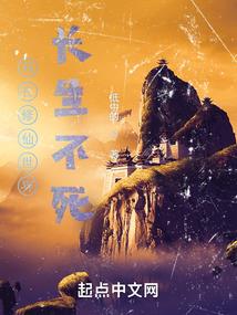 相师集