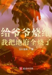 斗武仙尊