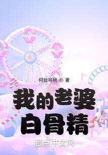 哆啦伴我闯异界