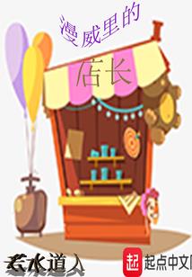 请在离开前好好告别
