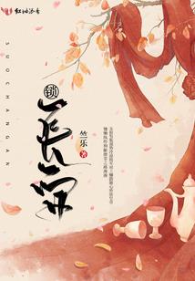 穿越成为勇者却没什么需要拯救的