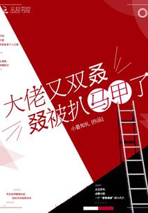 修罗弑道