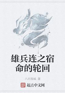 异世三国杀