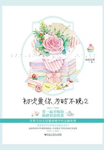 殒落容华