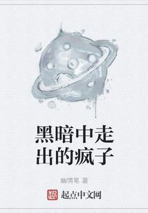 萌鬼食神