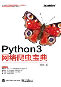 逍遥仙路行