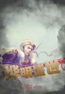 源之天地无极