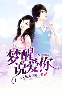乱世弃妃，王的失心娘子