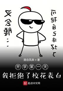 永恒修仙