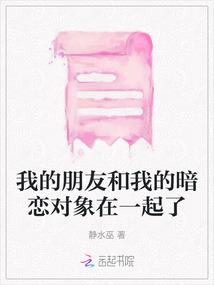 罪恶海三生花